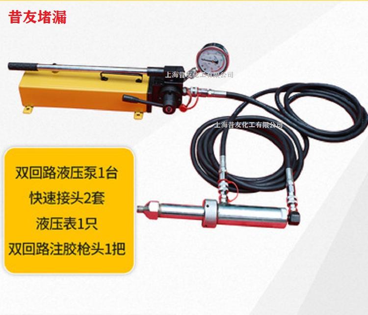 昔友牌XYS-1双回路注胶枪堵漏注胶枪注应入式堵漏昔友供