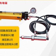 昔友牌XYS-1双回路注胶枪堵漏注胶枪注应入式堵漏昔友供
