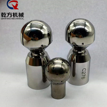 阿法拉伐旋转清洗球，304/316/TA2/C276内丝清洗球，焊接清洗球