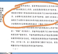 洛阳节能报告，节能整改，节能审查技术服务