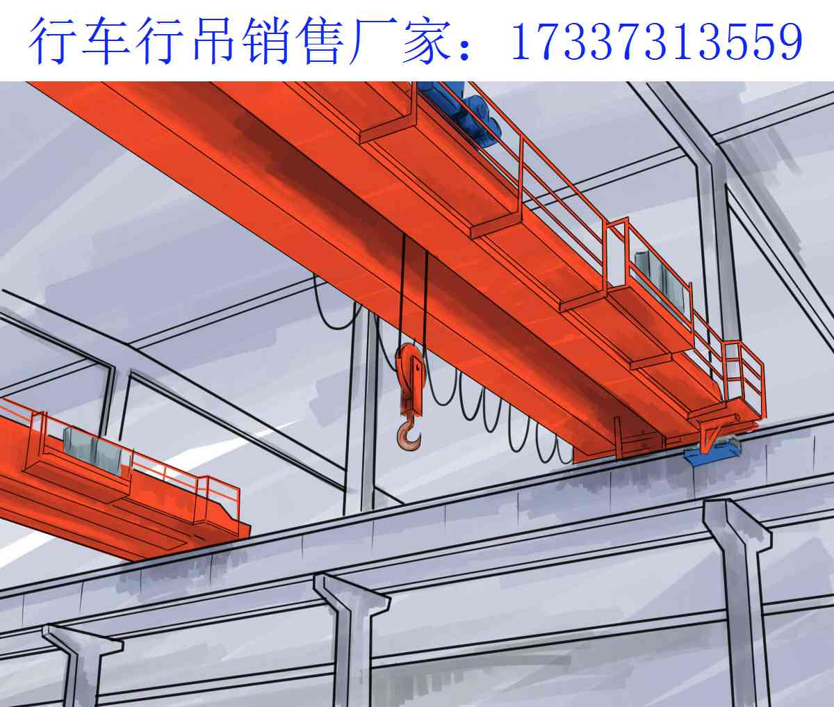江苏宿迁桥式起重机厂家 设备无法启动的原因