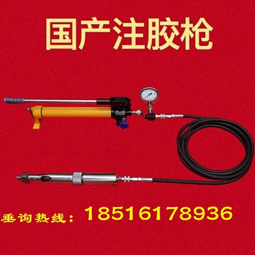 带压堵漏注胶枪 自复位高压注剂枪工具 带压堵漏工具 液压枪