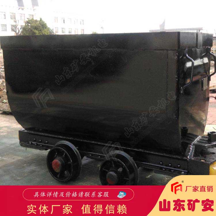 MGC3.3-9固定车箱式矿车性能特点