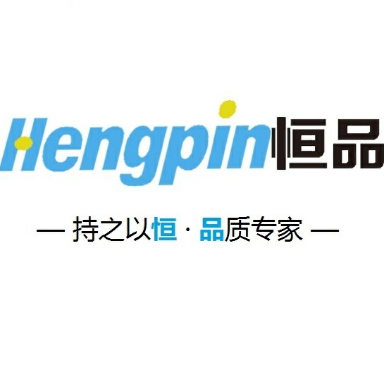 济南恒品机电技术有限公司 标志