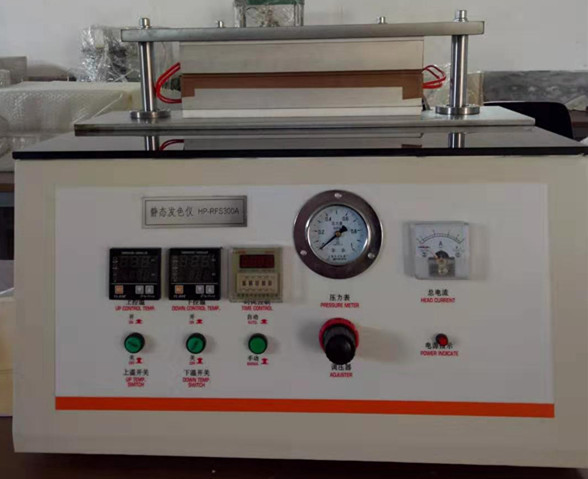 恒品 HP-RFS300A热敏纸静态发色仪