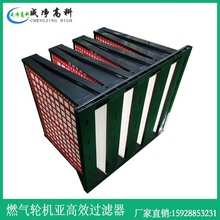  新疆乌鲁木齐大风量活性炭过滤器，新疆乌鲁木齐箱式大风量活性炭过滤器  甘肃兰州大风量活性炭过滤器