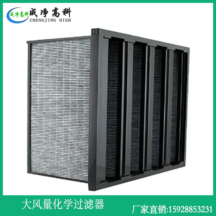 甘肃兰州箱式大风量活性炭过滤器