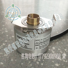 Hengstler亨士乐HC53D1024/023A机床主轴编码器