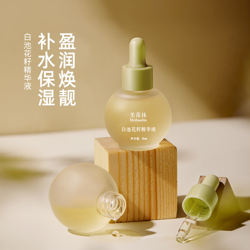 白池花籽精华液oem贴牌代加工 肌肤必备 山东恒康
