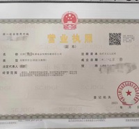 天津典当行注册的要求
