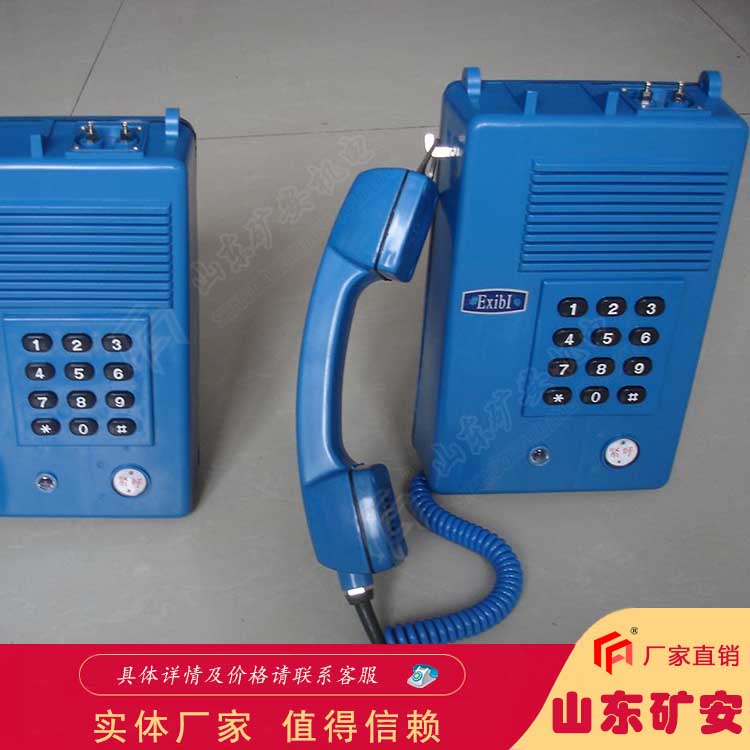 KTH106-3Z本安型自动电话适用范围 性能特点