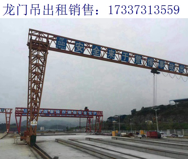 龙门吊租赁公司解答 龙门吊减速机漏油问题
