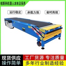 可定制伸缩输送机