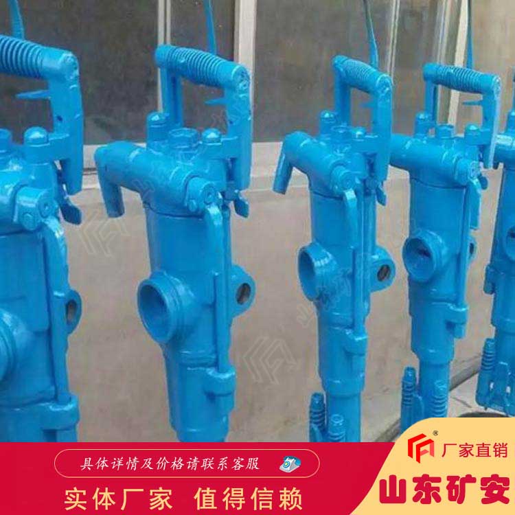 气动凿岩机安全高效