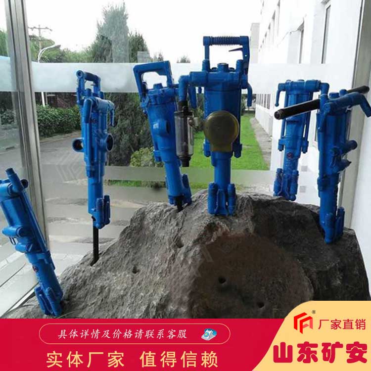 YT28凿岩机进尺速度快