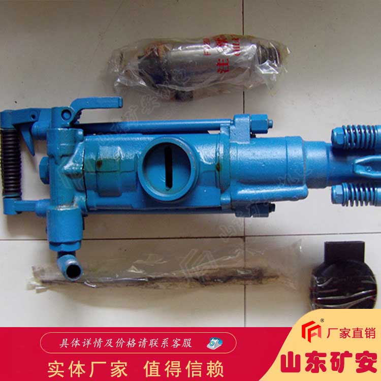 YT27凿岩机机身轻巧 操作简单