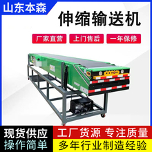 皮带伸缩式生产厂家