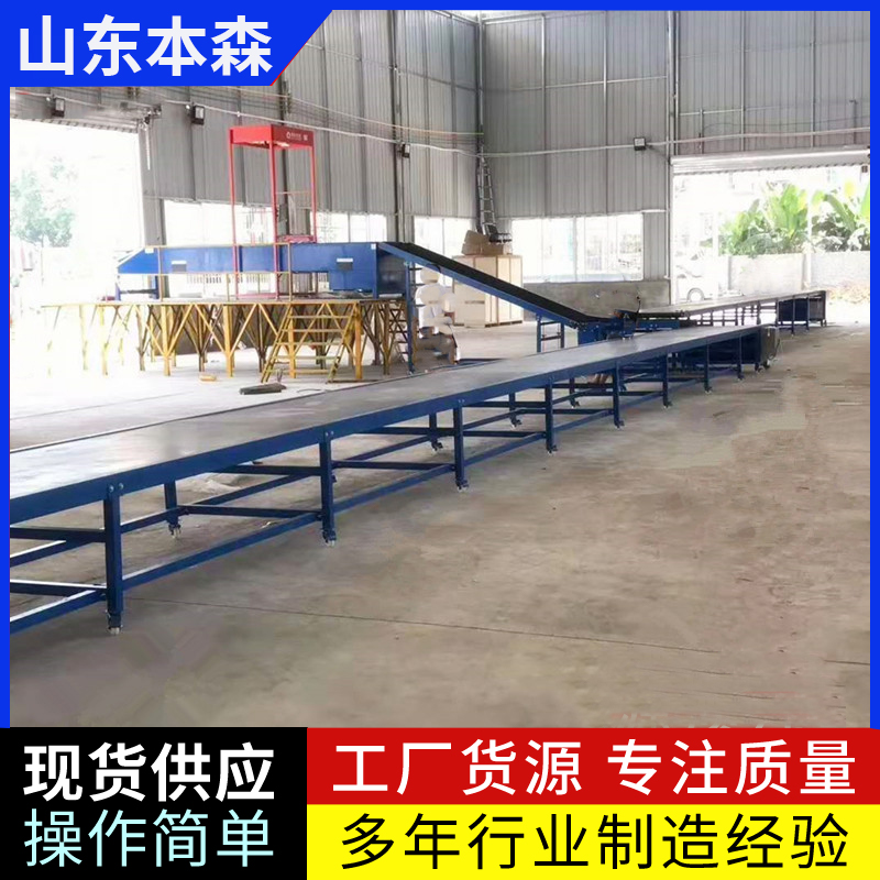 皮带伸缩输送机