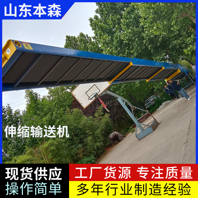快递装卸车皮带伸缩流水线