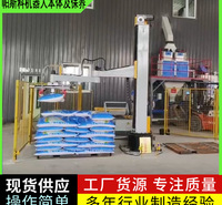 编织袋搬运卸货码垛机器人山东帕斯科
