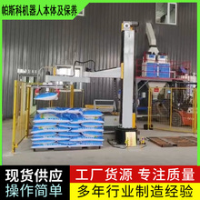 编织袋搬运卸货码垛机器人山东帕斯科