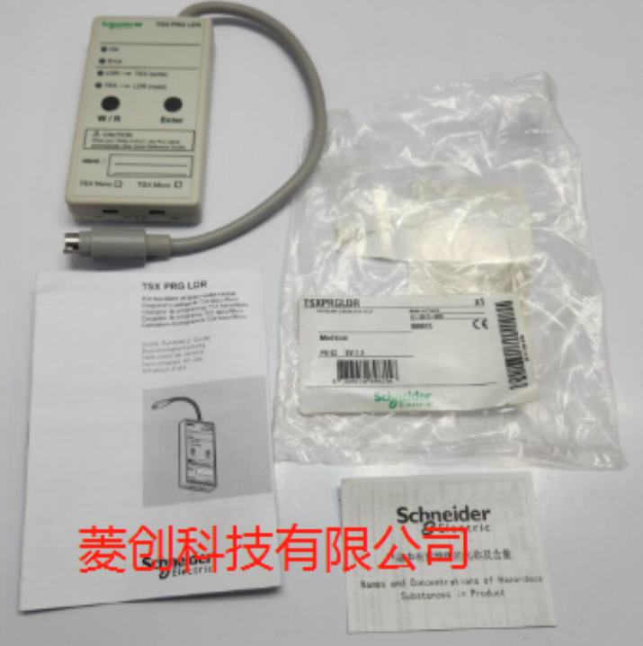 施耐德 TSXPRGLDR 程序装载机模块全新原装