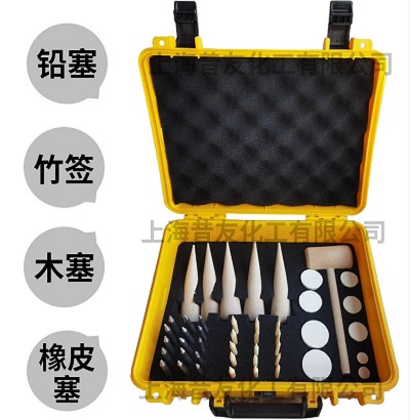 液氨钢瓶快速抢修工具消防检查用工具昔友牌
