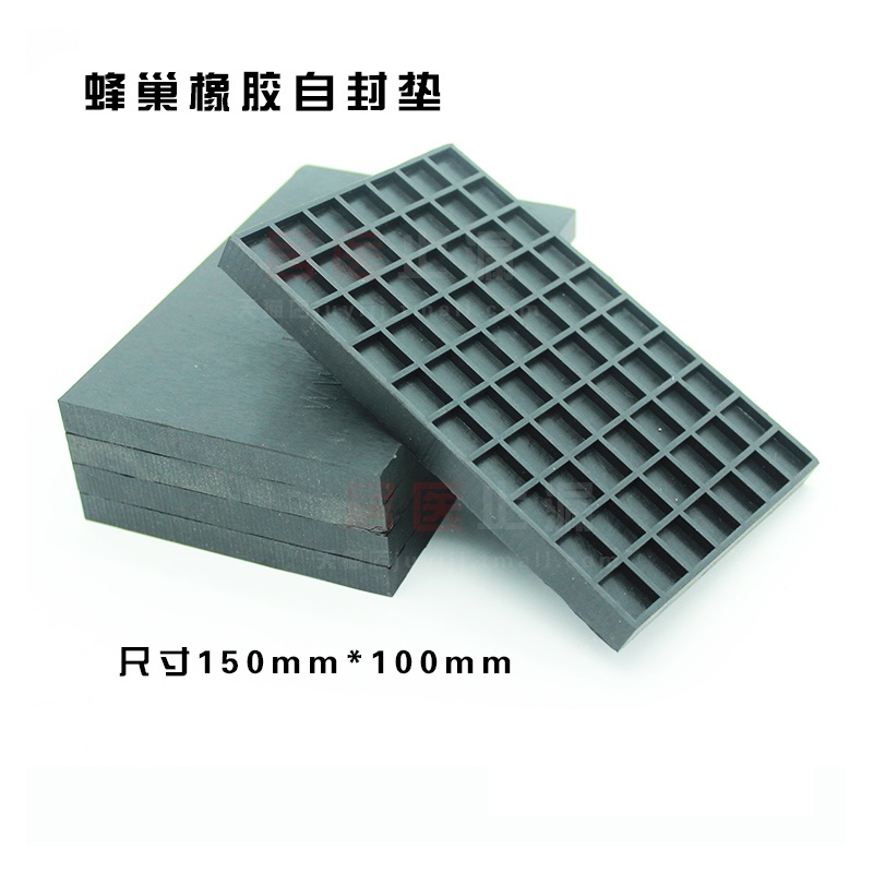 蜂巢自封垫带压堵漏胶皮垫150*100mm钢带拉紧带压堵漏工具