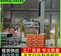 瓷砖胶袋料码垛机器人山东帕斯科