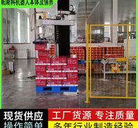 牛奶箱码垛机器人山东帕斯科
