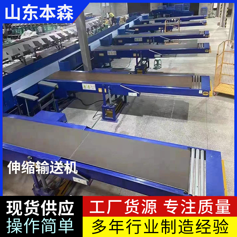 粮仓专用防滑伸缩机