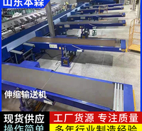 粮仓专用防滑伸缩机