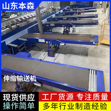 粮仓专用防滑伸缩机