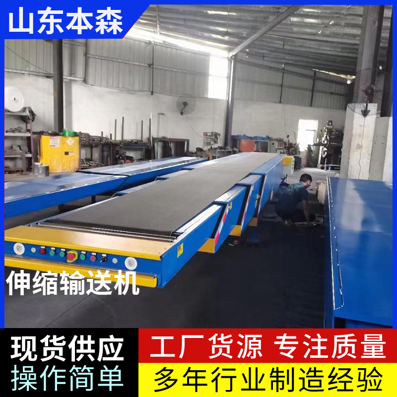 升降粮仓伸缩输送机