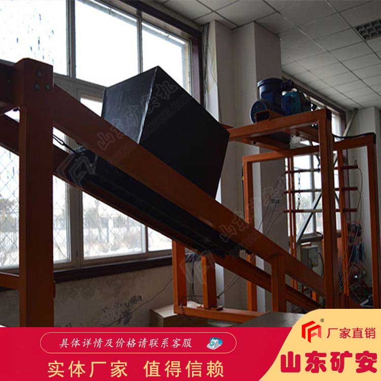全自动跑车防护装置安全使用