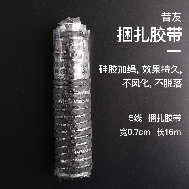 捆扎胶带 一分钟带压止漏带 GBPP7快速止漏胶带耐高温300度胶带