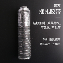 捆扎胶带 一分钟带压止漏带 GBPP7快速止漏胶带耐高温300度胶带