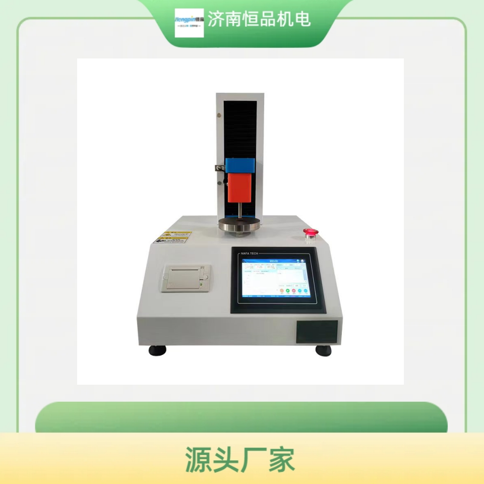 恒品HP609肉品嫩度测定仪  肌肉嫩度仪