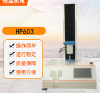 恒品HP603金刚石单粒抗压强度测试仪