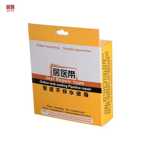 防水胶带补漏强力水管堵漏胶ppr水管堵漏修补暖气下水管道居医带