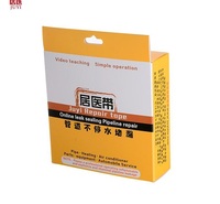 防水胶带补漏强力水管堵漏胶ppr水管堵漏修补暖气下水管道居医带
