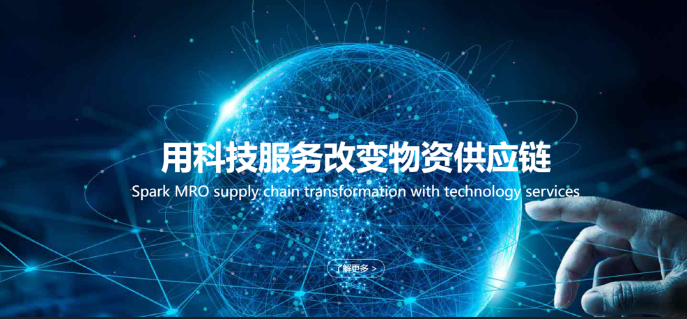 北京英诺森供应链科技有限公司 主营产品
