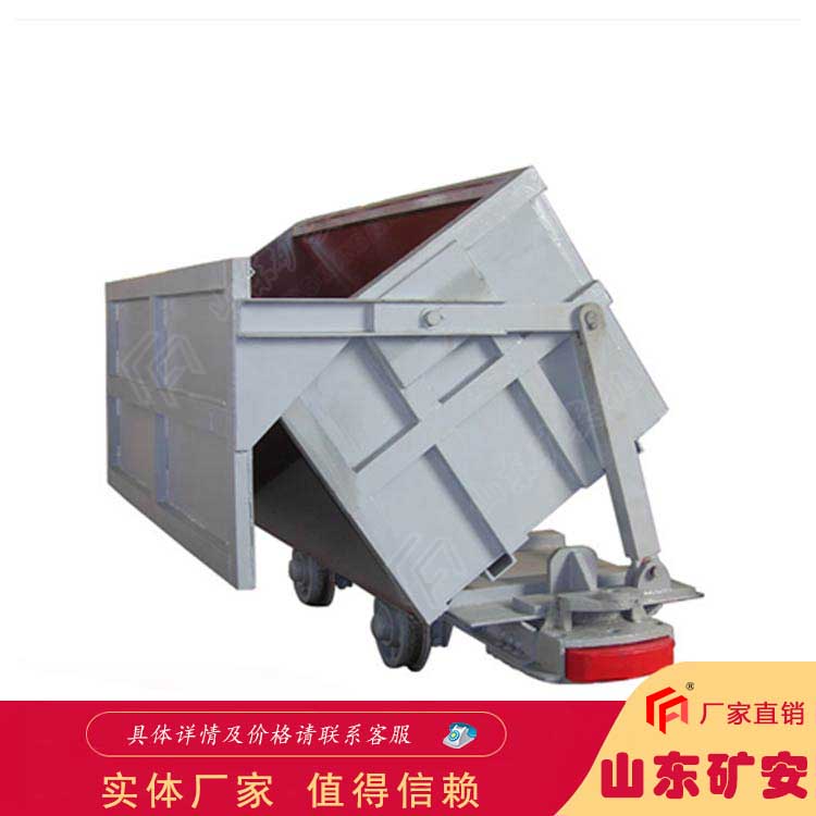 MCC1.6-6单侧曲轨侧卸式矿车适用范围 结实耐用