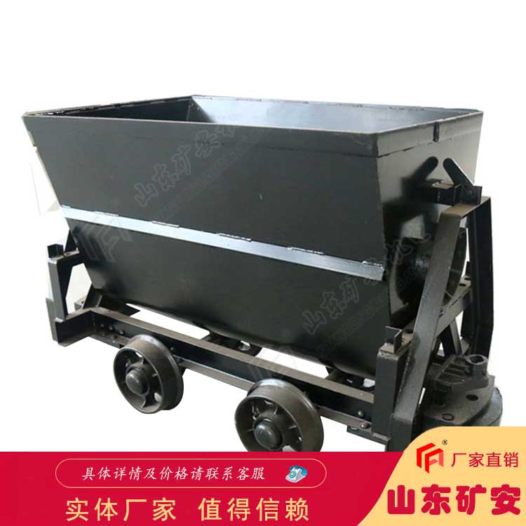  KFV1.1-6型翻斗式矿车自动化程度高