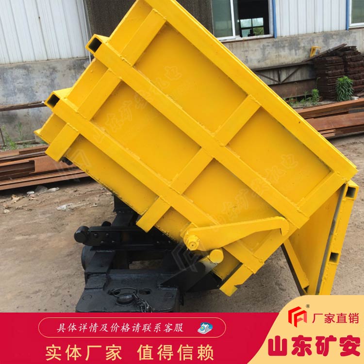 单侧曲轨侧卸式矿车适用范围 发货及时