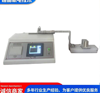 恒品HP-MXD-01CD触摸屏地砖陶瓷砖摩擦系数仪 