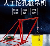  人工挖孔桩吊机/哈儿吊/提升渣土加厚机架快速油压卷扬机厂家发货
