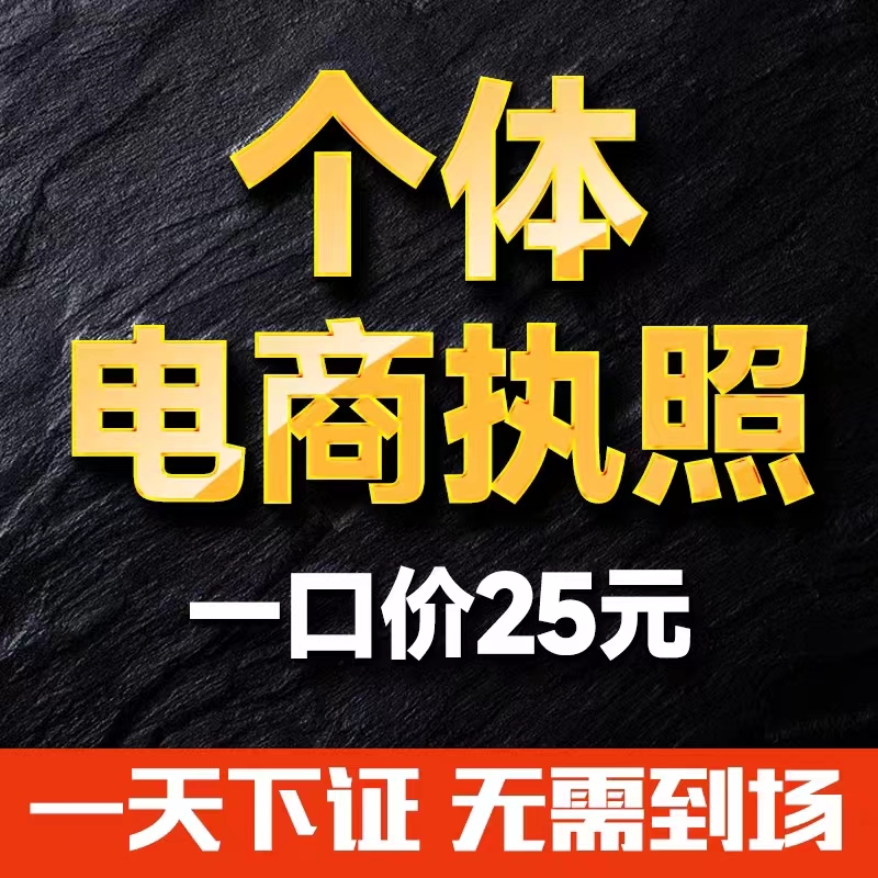 潍坊青岛烟台济南公司注册