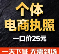 潍坊青岛烟台济南公司注册