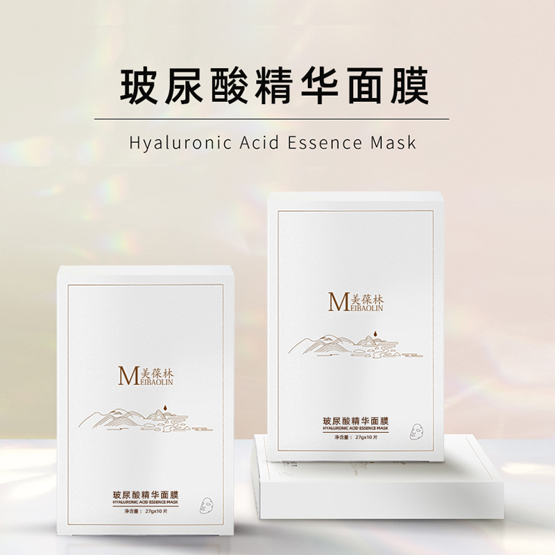 玻尿Susan精华面膜 OEM/ODM代工 护肤品生产厂家